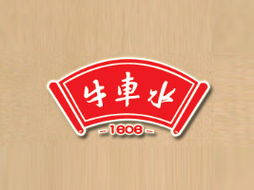 攜手龍巖牛車(chē)水特產(chǎn)食品加工廠 北京東城區(qū)代理與網(wǎng)站建設(shè)合作意向