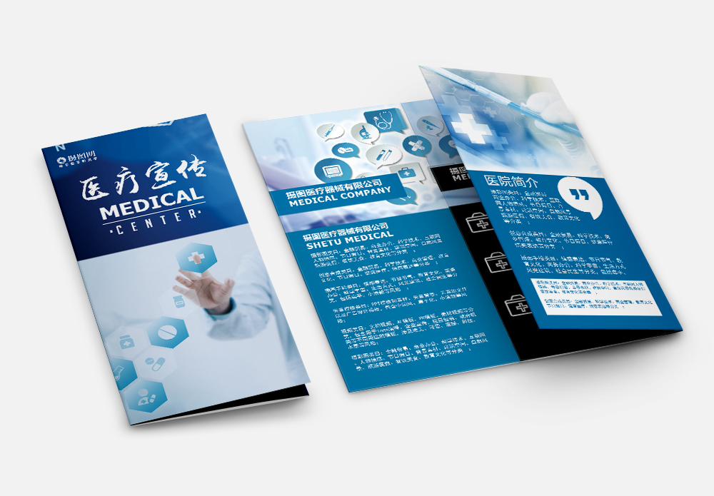 醫(yī)療海報(bào)設(shè)計(jì)服務(wù) 傳遞健康信息，激發(fā)公眾意識(shí)