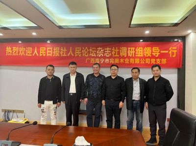 助力鄉村振興的完美木業實踐