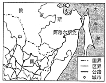 [題目]閱讀圖文資料.完成下列要求目前.我國是世界最大的原生紙漿進口國.中國紙業(yè)計劃在俄羅斯的遠東地區(qū)阿穆爾斯克市建立制漿造紙聯(lián)合工廠.預(yù)計年生紙漿70萬噸.產(chǎn)品向國內(nèi)供應(yīng).該項目得到中俄政府的支持.下表為中俄林木資源及紙的需求量對比.下圖示意阿穆爾斯克市的地理位置.(1)說明我國紙漿對外依賴嚴重的原因.(2)簡析我國在阿穆爾 題目和參考答案